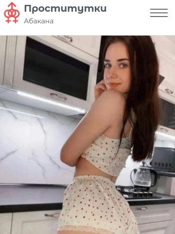 Лина